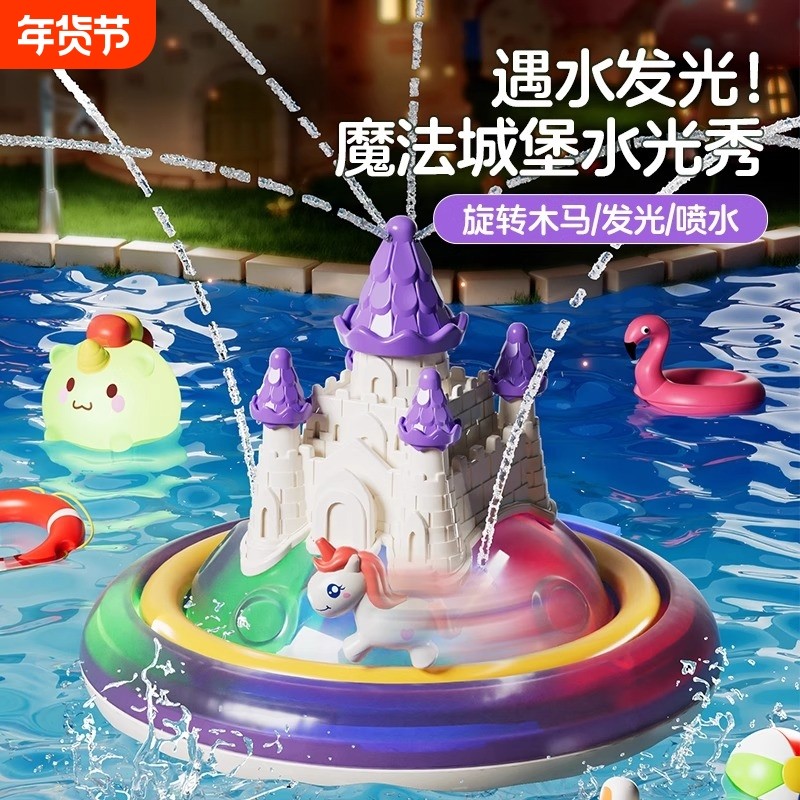 宝宝洗澡玩具喷水城堡儿童婴幼儿浴沐花洒浴戏男孩女孩神器独角兽,玩具/童车/益智/积木/模型,戏水/玩沙玩具,淘宝优惠券,粉丝福利购,淘宝优惠卷