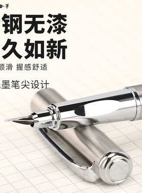 永生钢笔小钢炮3656小口径2.6墨囊钢笔弯尖美工35度行书极细0.28作业用全钢无漆钢笔免费刻字初学者练字钢笔