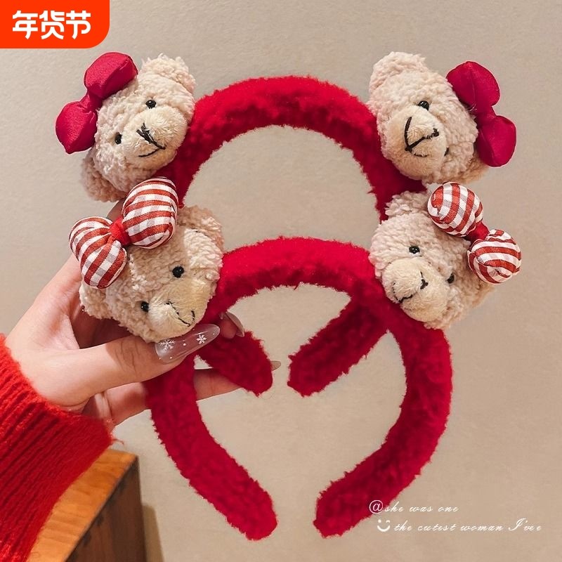 可爱发箍洗脸红色女2025新款小熊头箍羊羔毛化妆压发发卡子格子