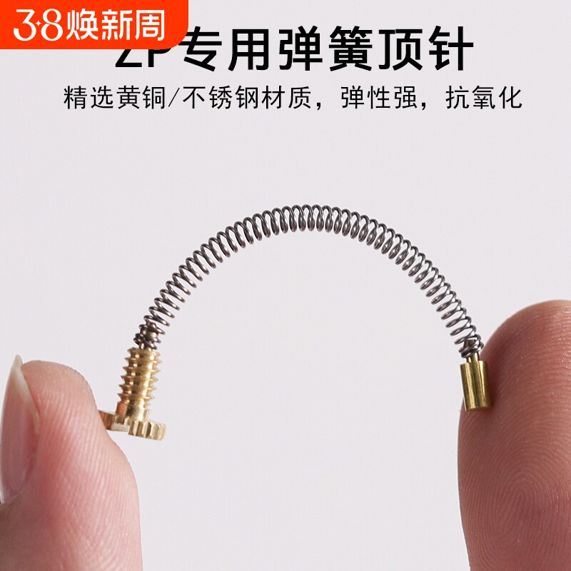 煤油打火机ZIPPO维修工具配件弹簧螺丝针弹簧顶耗材金属火石螺丝