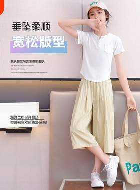 女童七分裤夏季薄款儿童短裤2026夏装阔腿裤冰丝裤子白色卡其色