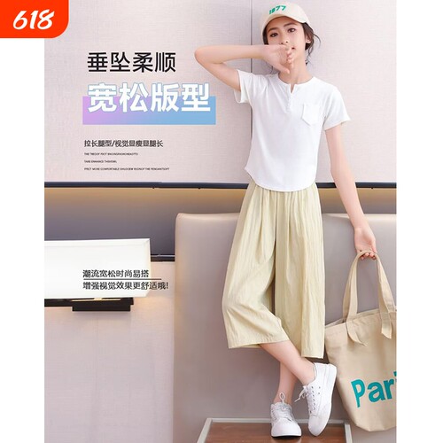 女童冰丝凉感七分裤薄款防蚊裤