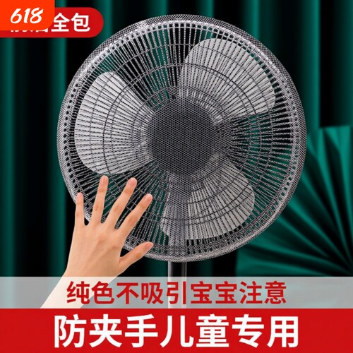 守护小手安全纯色不吸引注意