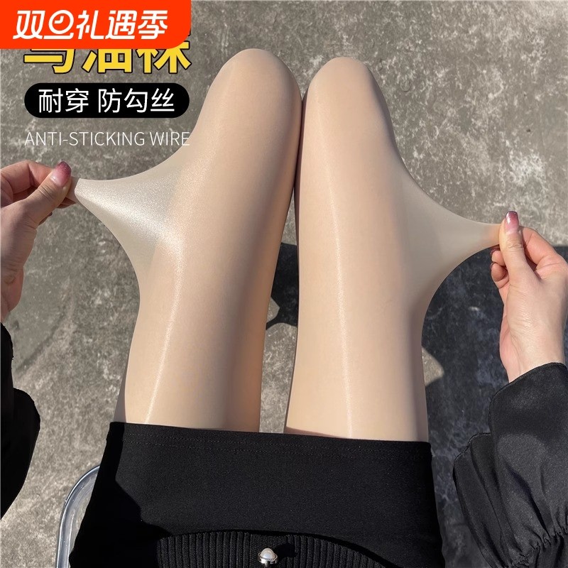 马油丝袜黑丝女油光丝滑水光薄款裸感肉色光腿神器油亮连裤袜夏季