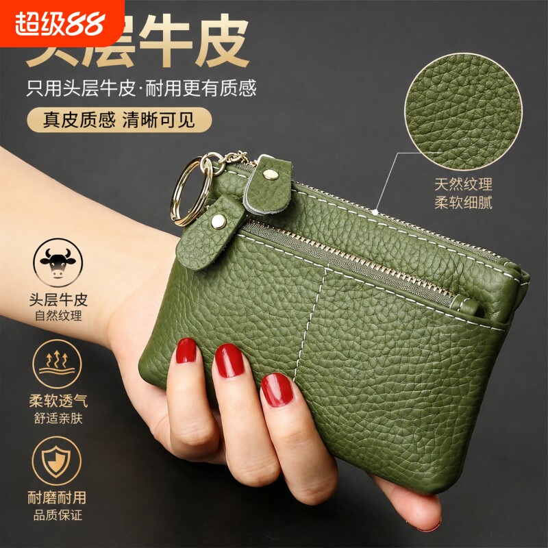 真皮零钱包女新款简约迷你卡包图片