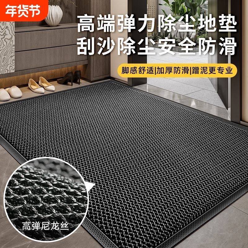 弹力王地垫家用入户门地毯大门口蹭土门垫防滑进门室外耐脏脚垫,居家布艺,入户地垫,淘宝优惠券,粉丝福利购,淘宝优惠卷