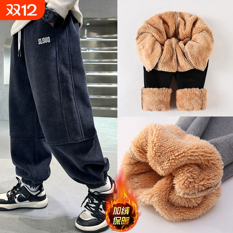 男童冬季加绒加厚裤子2025新款儿童灯芯绒长裤一体羊羔绒一条过冬