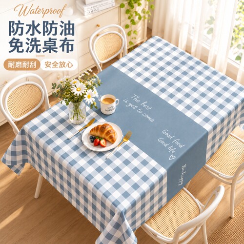 【全网热销】ins风棋盘格子桌布