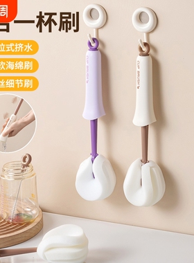 二合一挤水杯刷硅胶长柄家用洗杯子专用小刷子水杯无死角清洁神器