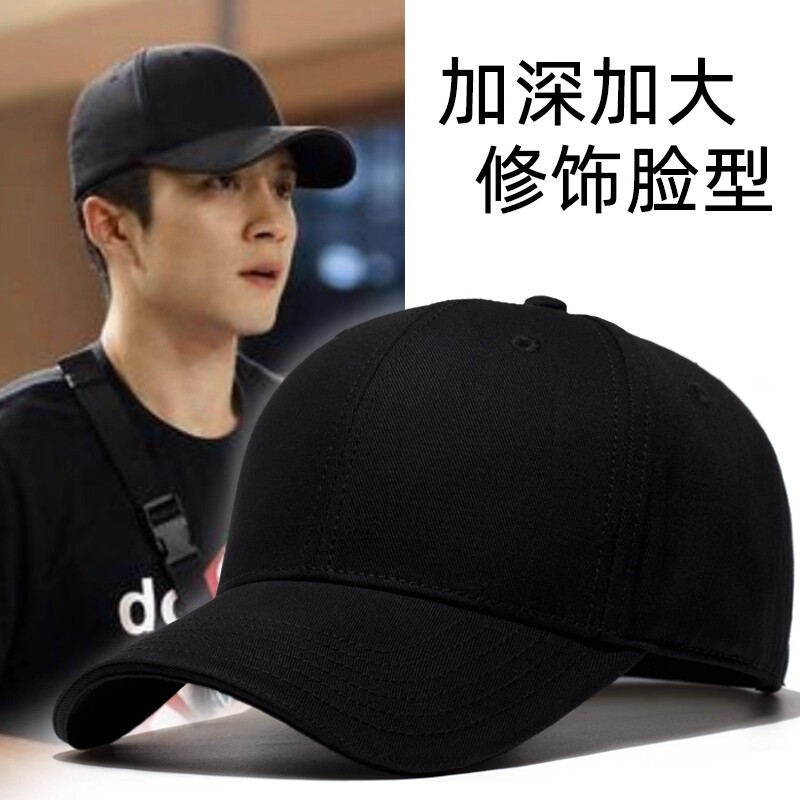 帽子男士潮流棒球帽女韩版冬季棉休闲简约时尚户外硬顶秋冬鸭舌帽