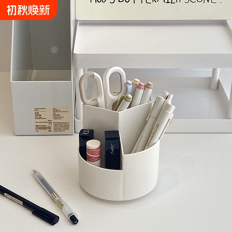 可旋转笔筒办公室桌面文具领导高档轻奢高级感儿童创意小男女孩学生家用简约可爱高中生大容量化妆刷桶收纳