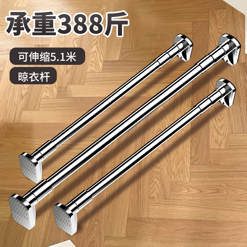 免打孔伸缩不锈钢晾衣杆加厚款