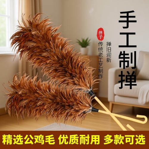 鸡毛掸子不掉毛静电|千人加购