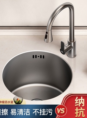 枪灰色圆形水槽单槽厨房台下吧台岛台西厨迷你小洗菜盆不锈钢水池