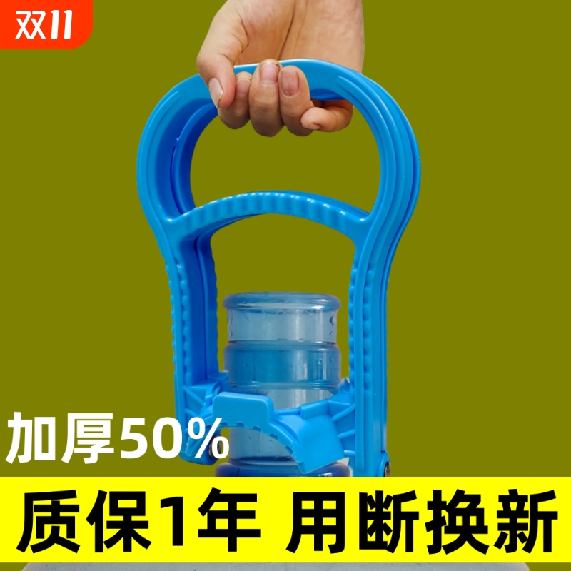 升级加厚双人可抬省力提桶器