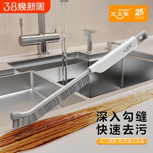 太太乐长柄缝隙刷瓷砖多功能浴室厨房卫生间用刷马桶缝隙刷刷地面