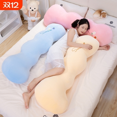云朵玩偶抱枕女生睡觉专用长条毛绒玩具床上侧睡夹腿靠枕头可拆洗