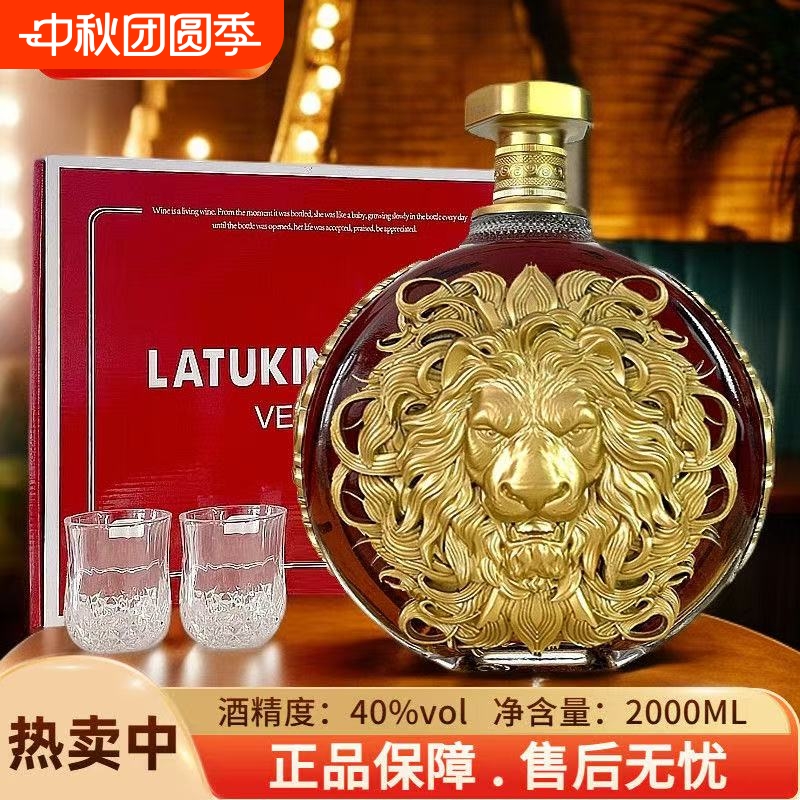狮王纪念版XO白兰地干邑