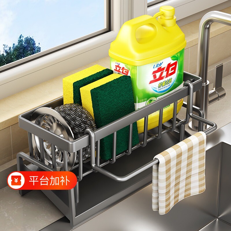 厨房水池置物架洗碗池沥水架抹布收纳水龙头洗菜池水槽用品收纳架