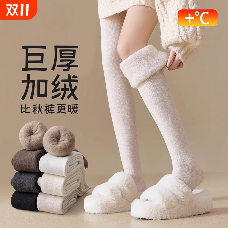 过膝厚袜子女款秋冬季长筒袜加绒加厚保暖羊绒袜护膝防下滑大腿袜