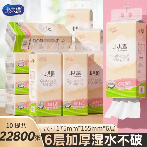 卡其猫加厚悬挂式|超2000次加购