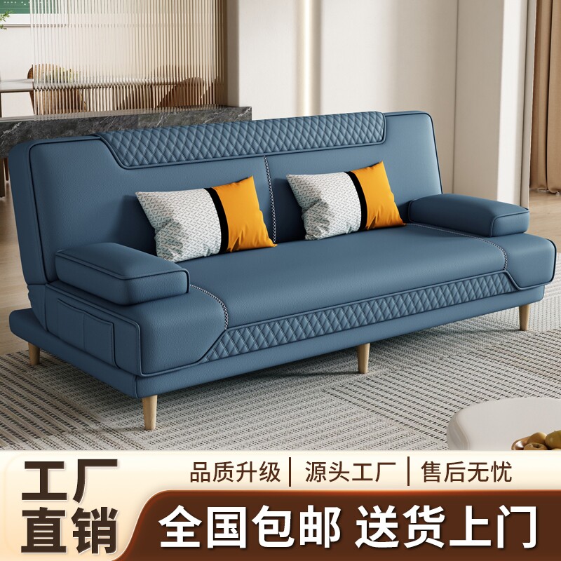 沙发床简易折叠两用客厅小户型布艺懒人沙发新款双人经济型轻奢