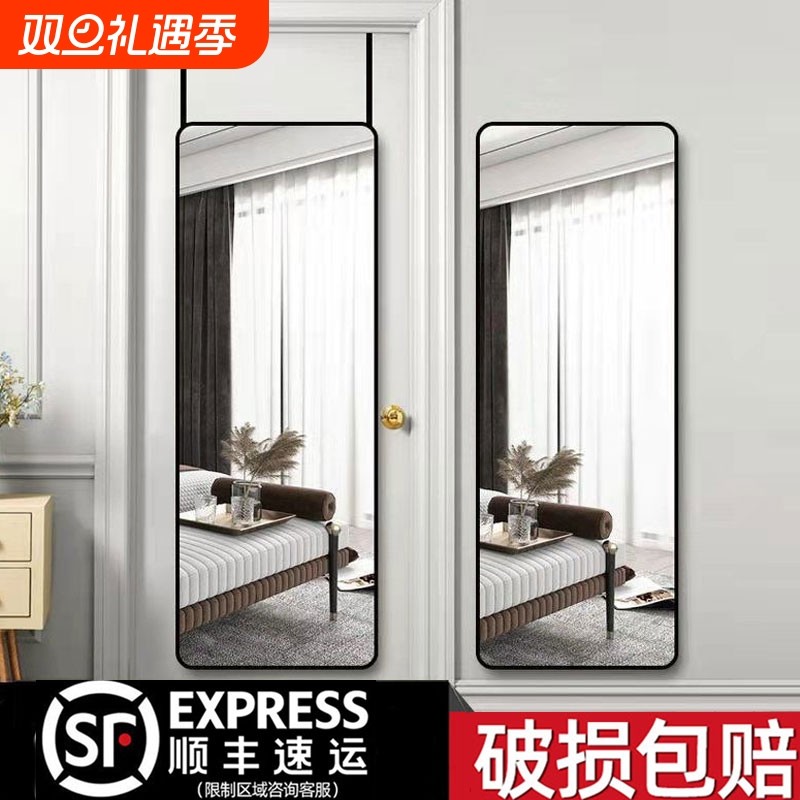 全身穿衣镜贴墙自粘壁挂家用挂墙试衣宿舍学生挂门镜子卧室门后镜