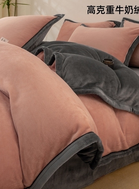 加厚被套牛奶绒被罩单件150x200x230珊瑚绒1.5米学生宿舍单人冬季