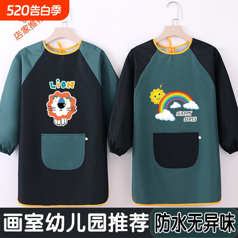 儿童罩衣防水美术幼儿园画画衣倒背衣logo长袖围裙反穿衣画室防污