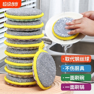 洗碗海绵擦厨房加厚清洁洗碗布刷锅神器抹布百洁布钢丝双面刷碗