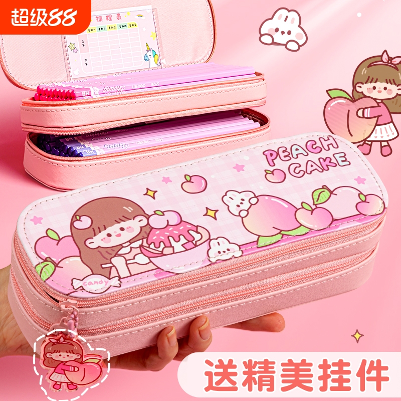 【高颜值大容量双层笔盒】