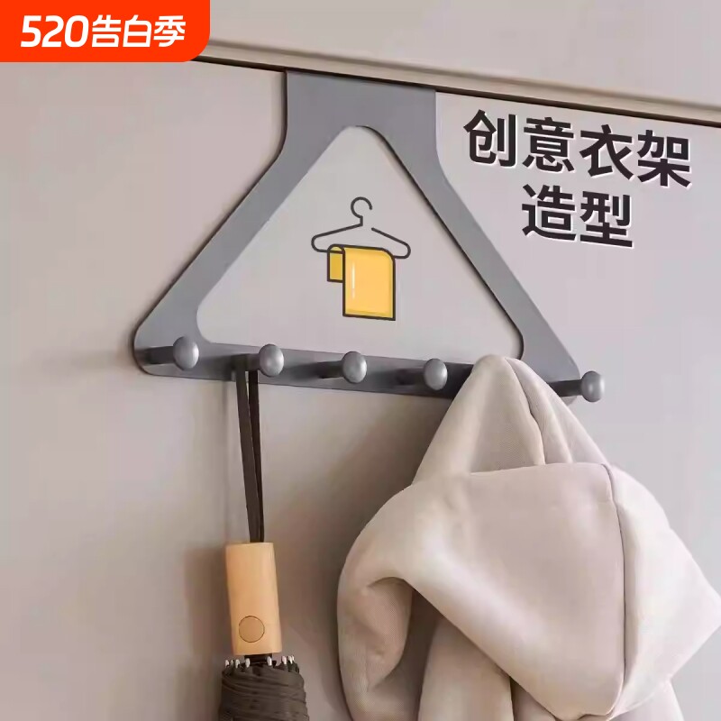 门后挂衣架三角挂钩衣柜外侧面挂架卧室直角门上高级感转角挂衣钩