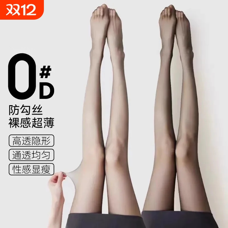 性感0D美腿塑型超薄黑丝袜