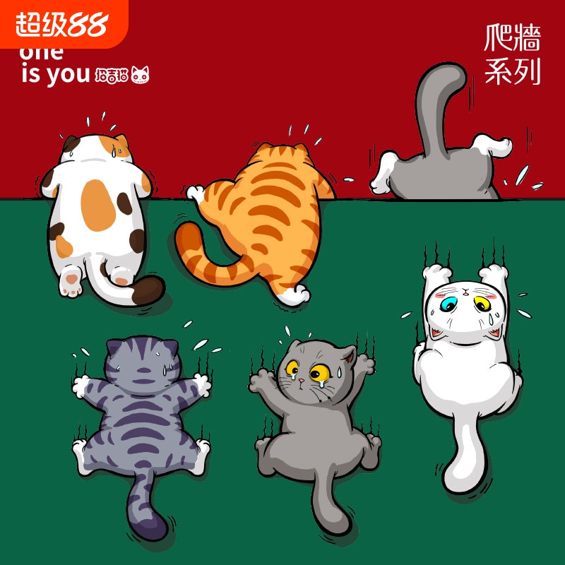 汽车贴纸个性搞笑猫咪车贴趣味恶搞宠物猫车身后装饰划痕贴电动车