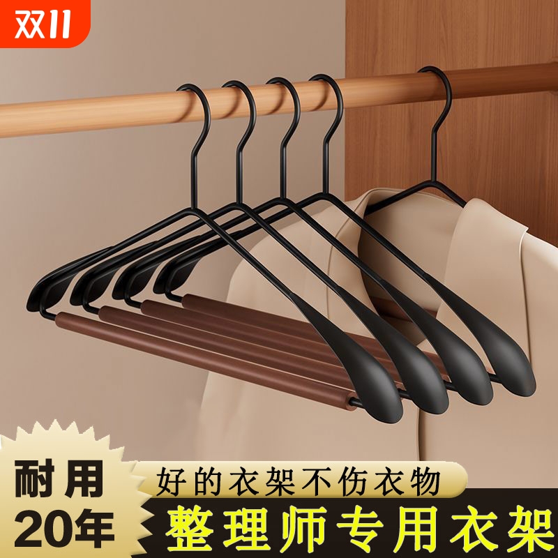 榉木防滑衣架高端|超1000次加购