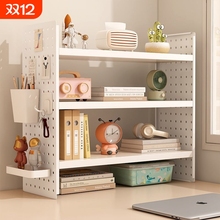 桌上置物架洞洞板桌面收纳架家用书多层办公桌展示架电脑书架双层