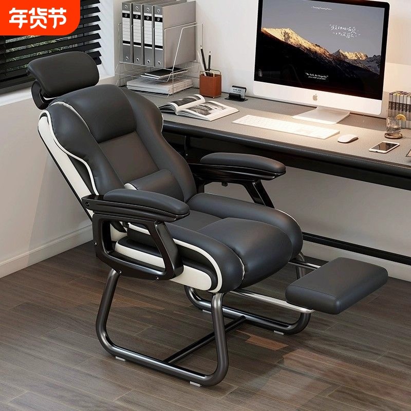 电脑椅家用弓形椅电竞椅舒服久坐办公椅可躺沙发椅子舒适座椅结实