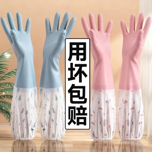 手套家务洗碗厨房耐用防水女士专用加绒加厚清洁洗衣衣服胶皮加长