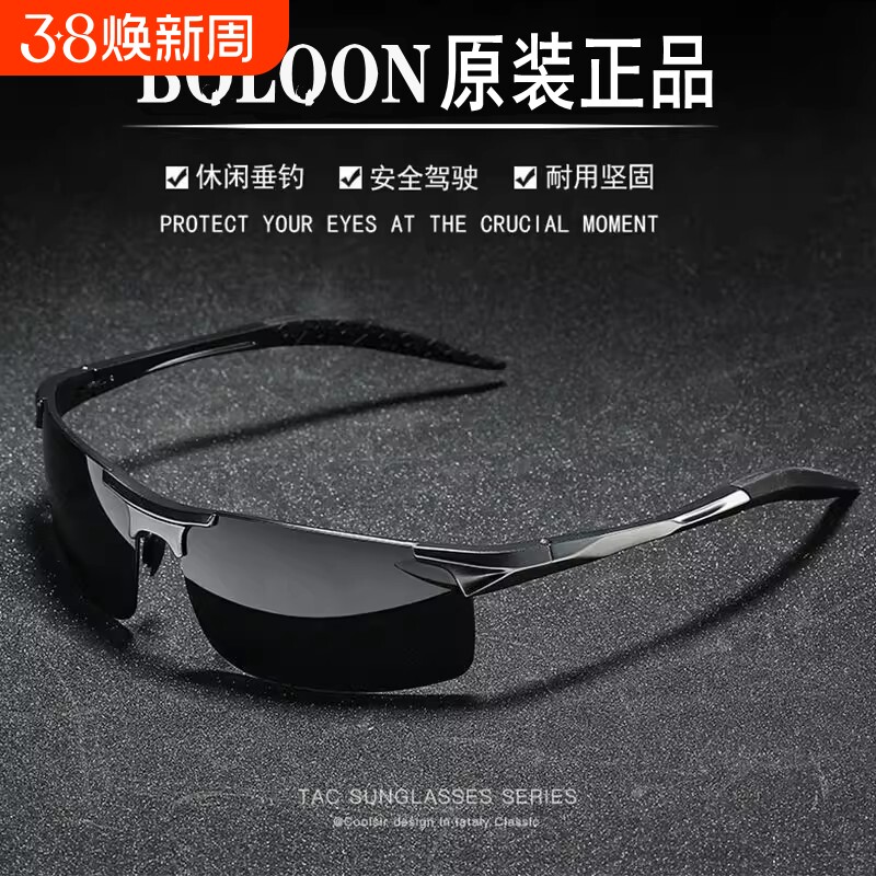 正品2026墨镜男款开车驾驶变色偏光太阳眼镜防紫外线高级高清遮阳