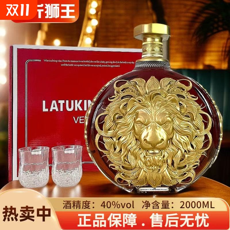 2000ML超大瓶正品40度洋酒狮王纪念版XO白兰地干邑送水晶杯*2
