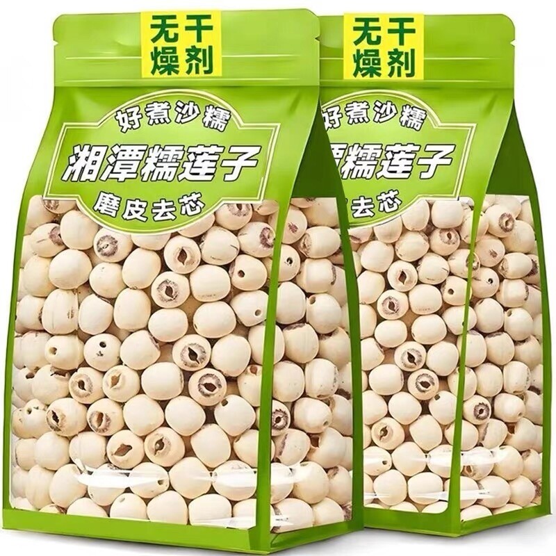 去芯白莲子干货500g湖南特产湘莲子去心无硫带芯优选新鲜红莲磨皮