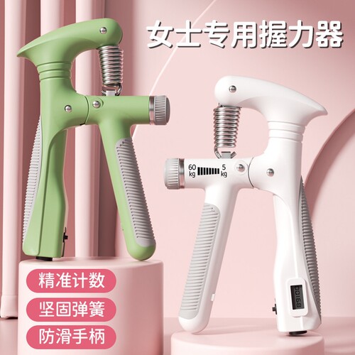 握力器女士康复手指关节训练器专业练手劲小量程健身家用锻炼手掌