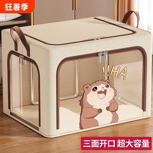 衣服收纳箱家用被子衣物百纳箱子