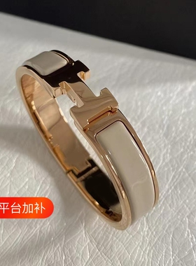 不掉色H手镯女18k玫瑰金高级感百搭珐琅情侣手环饰品送女朋友礼物