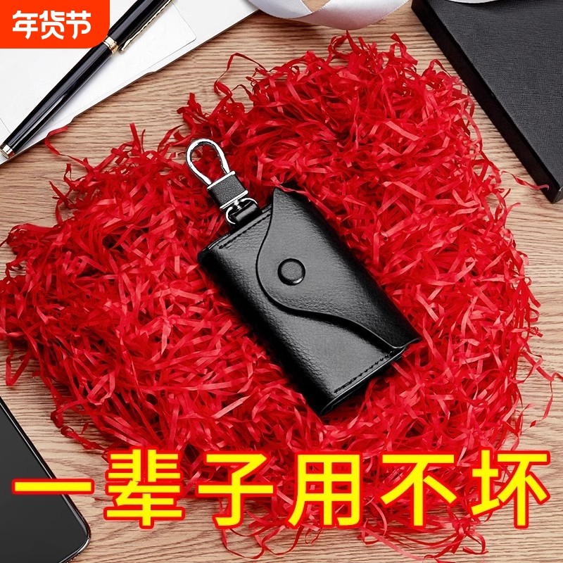 男士钥匙包大容量真牛皮锁匙包腰挂多功能小包女钥匙扣收纳门禁,箱包皮具/热销女包/男包,钥匙包,淘宝优惠券,粉丝福利购,淘宝优惠卷
