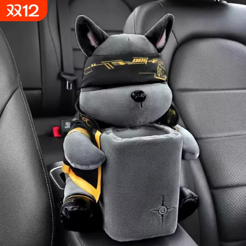 车载纸巾盒垃圾桶二合一创意可爱汽车用扶手箱抽纸盒车内装饰用品