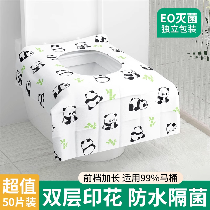 黑精鹰无纺布粘贴卡通防菌马桶垫