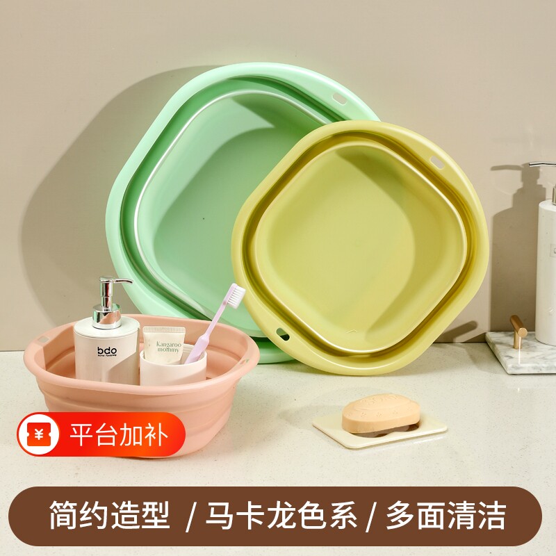 可折叠洗脸盆家用大号学生宿舍洗衣盆小号婴儿迷你旅行塑料盆便携