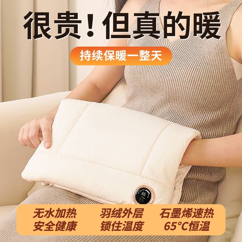 石墨烯充电式防寒暖手袋双面