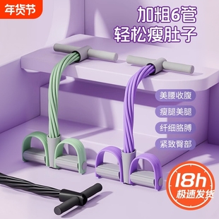 脚蹬拉力器瘦肚子神器家用健身女多功能仰卧起坐辅助腹部拉伸器材